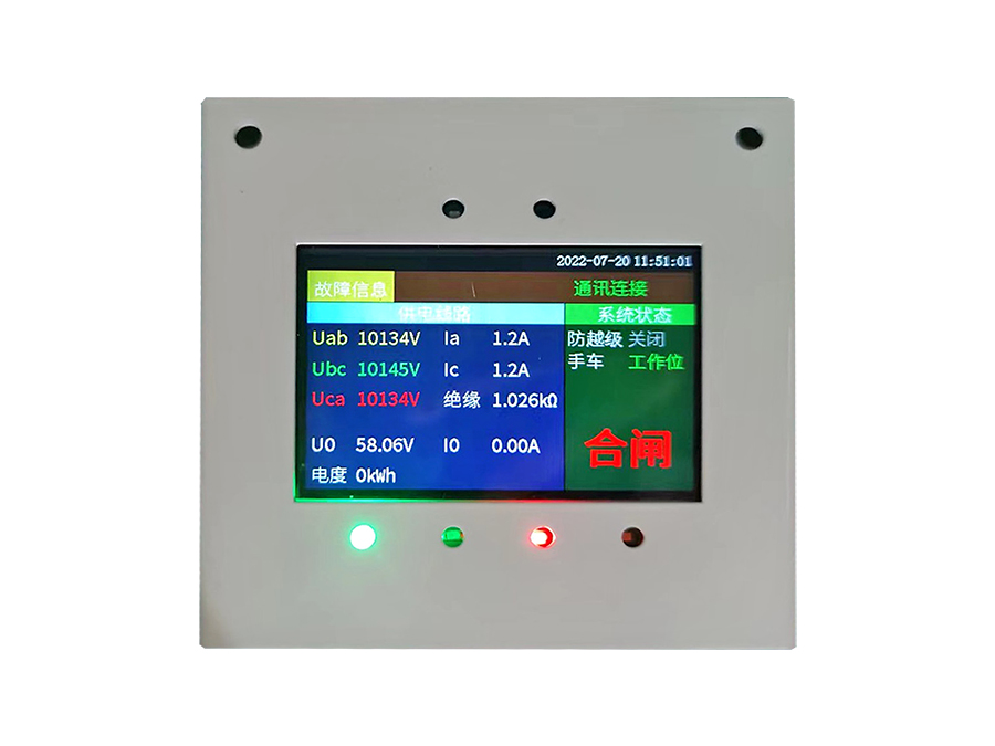 BYKJ-G10T 3.5寸屏